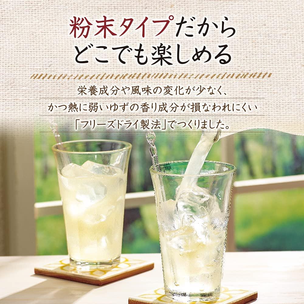 まるごとしぼり　ゆず＆はちみつ(粉末タイプ)18g×15包（27123）【006-a098】