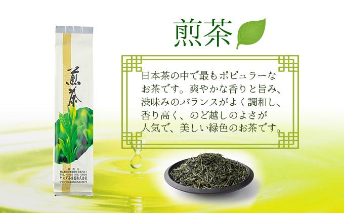 お茶ギフトセット【005-a010】