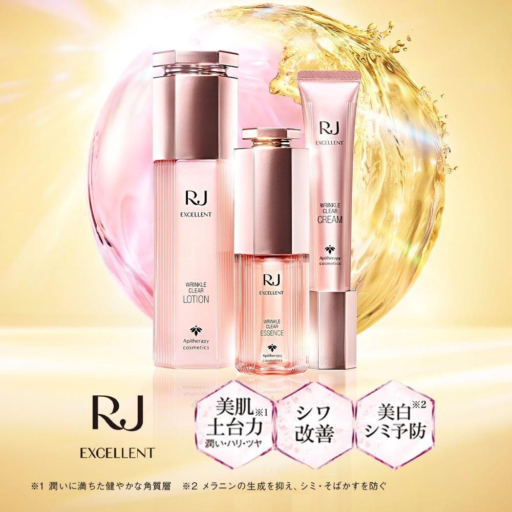 RJエクセレント薬用リンクルクリアローション 120mL【006-a115】