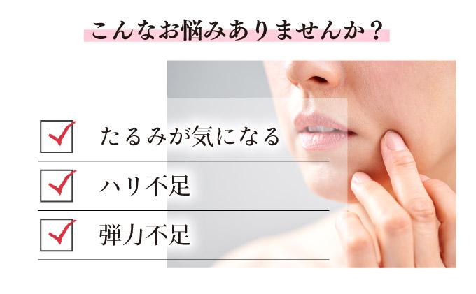 RJスペシャルリフト ジェルクリーム（32631）【006-a078】