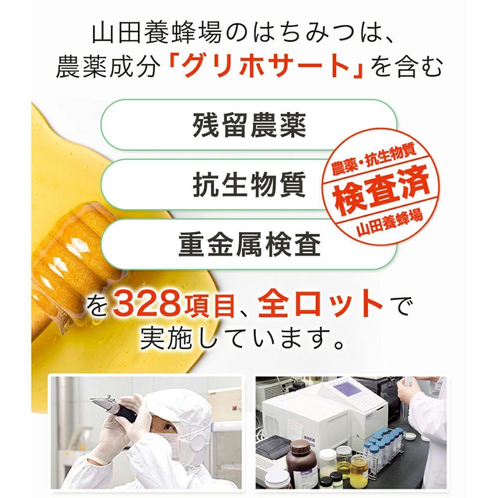 スティックハニーセット 15g×10包 【006-a123】