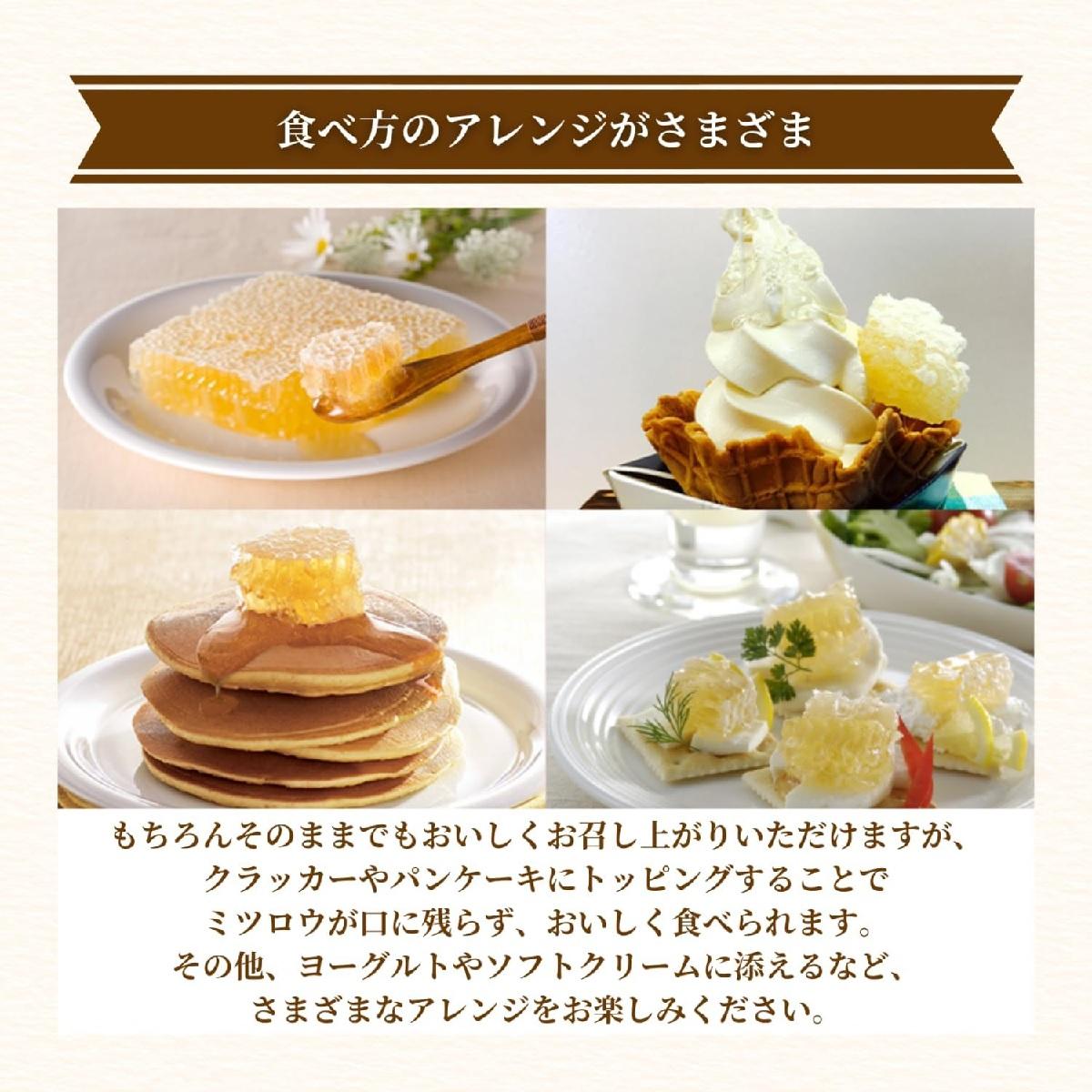 巣蜜(ハンガリー産)200g（4216）【006-a084】