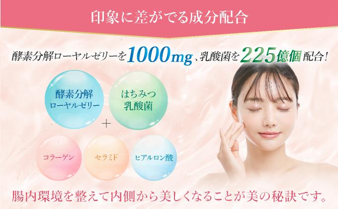 RJローヤルゼリーデトックビューティー＜2g×31包＞（37766）【006-a077】