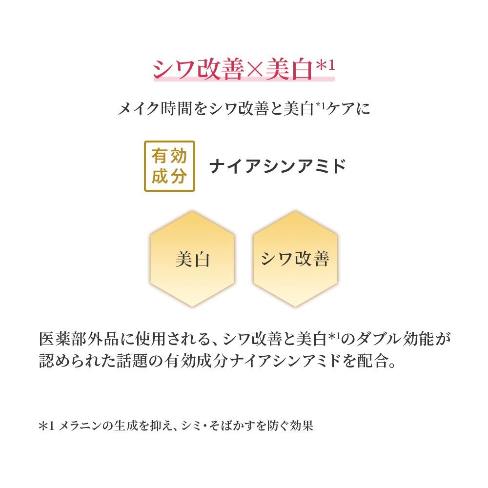 RJエクセレント薬用エッセンスインクッションBB 明るめ  【006-a112】 明るめ