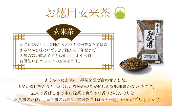 D-1. 家庭用日本茶セット【005-a006】