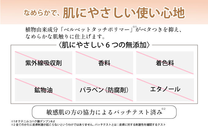 RJ ミネラル UVスプレー＜日やけ止めスプレー＞(7117) 【006-a059】