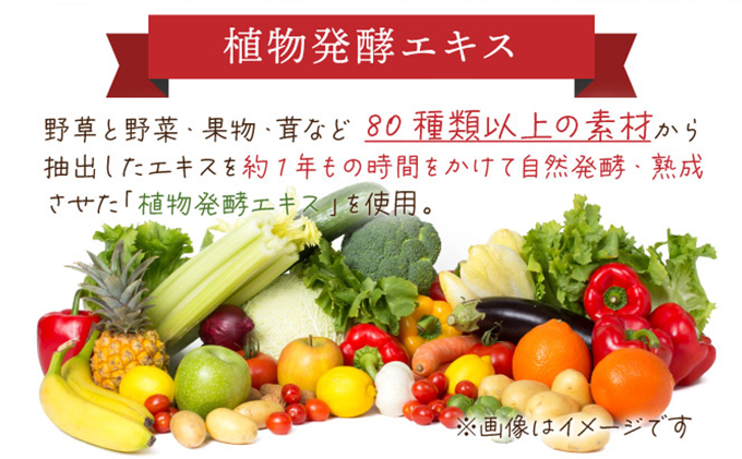山田養蜂場酵素ビューティー プラセンタドリンク 500ml×1本（35265）【006-a072】