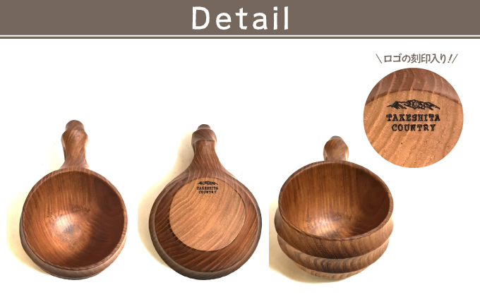 木製カップ（広葉樹）IMIZU【013-a006】