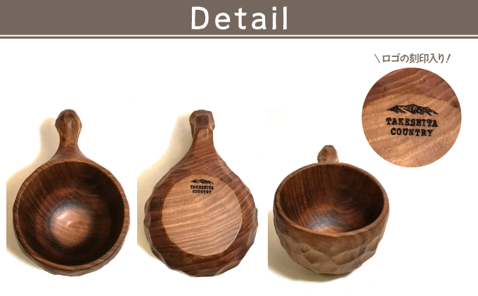 木製カップ（広葉樹）SANJOH【013-a008】