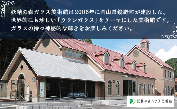 切子ぐいのみ 颯（さつ）【028-a007】