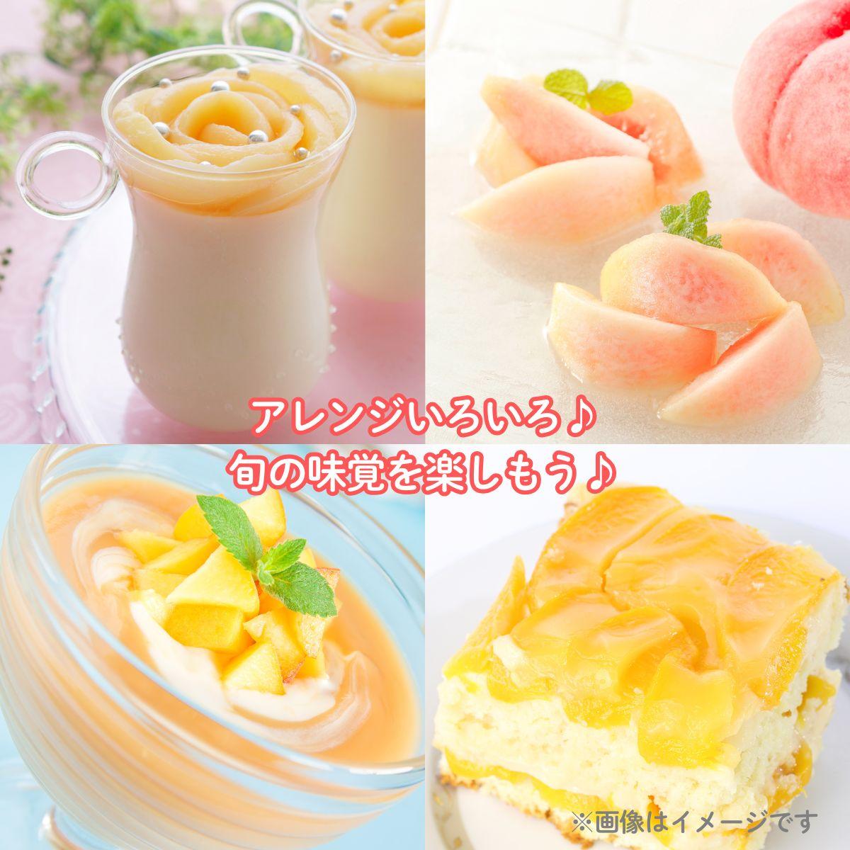 【2026年先行予約】［大原観光果樹園］岡山県産 旬の朝採れ白桃 1箱（約2kg 6玉）【026-a019】 約2kg6玉