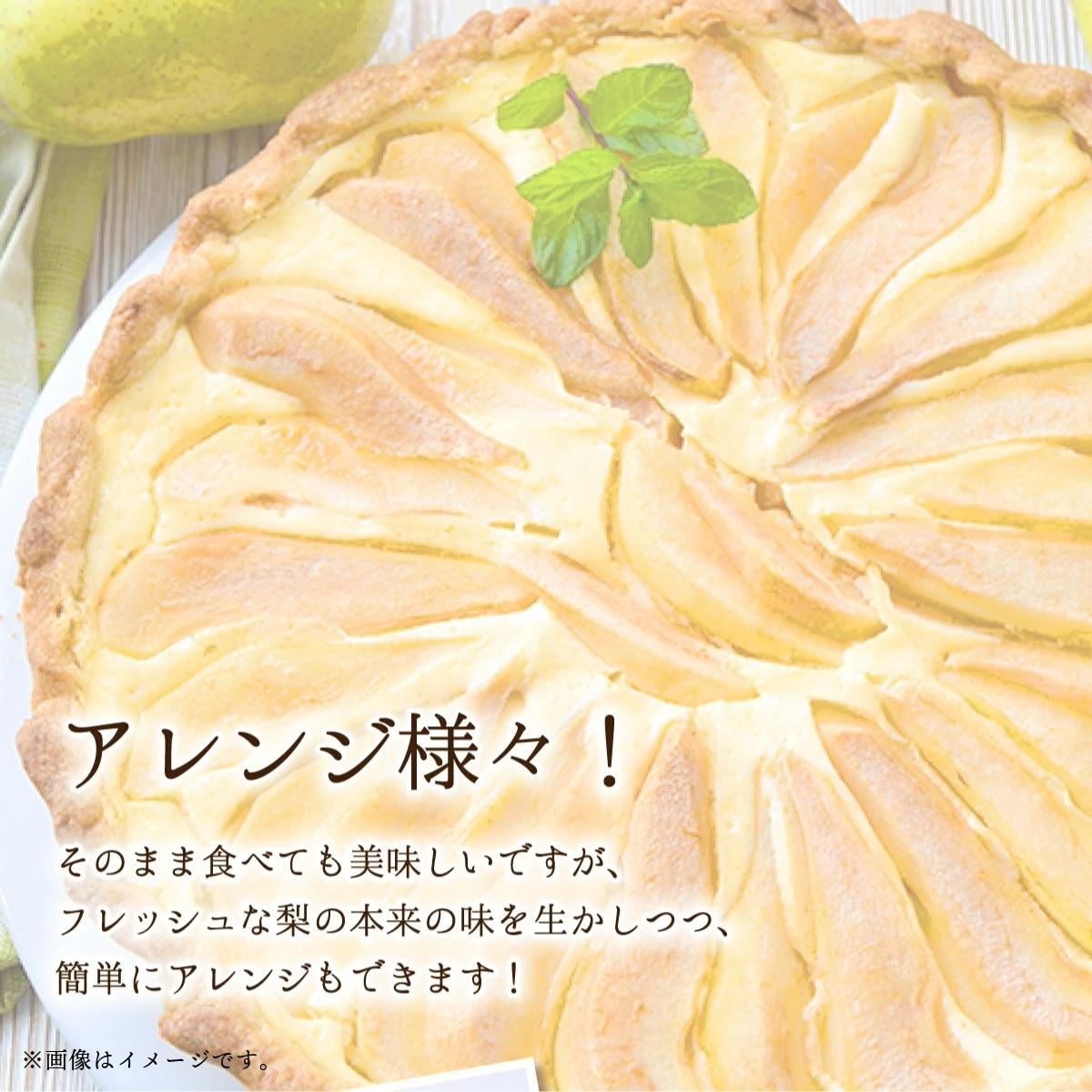 【2026年先行予約】［大原観光果樹園］岡山県産 旬の梨（新高）（約4kg ５～６玉）【026-a023】