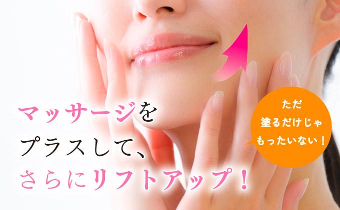 RJスペシャルリフト ジェルクリーム（32631）【006-a078】