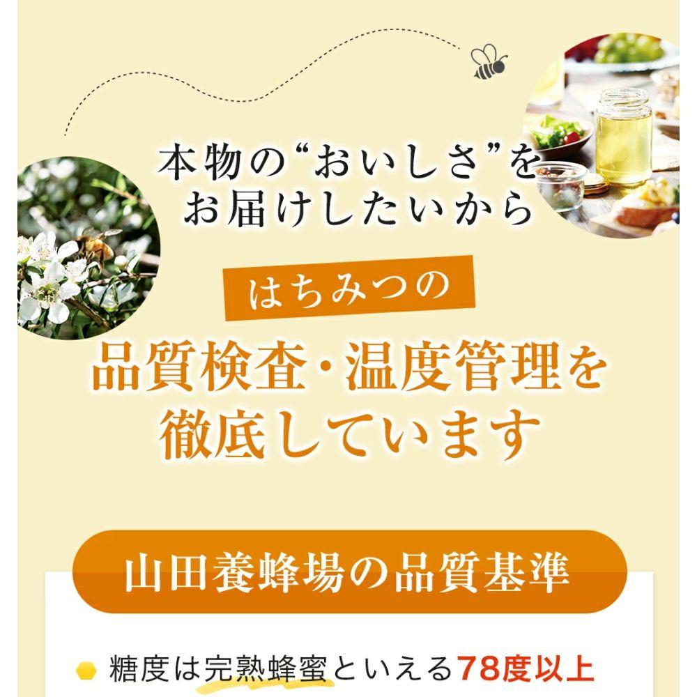 スティックハニーマヌカ 10g×15包【006-a124】