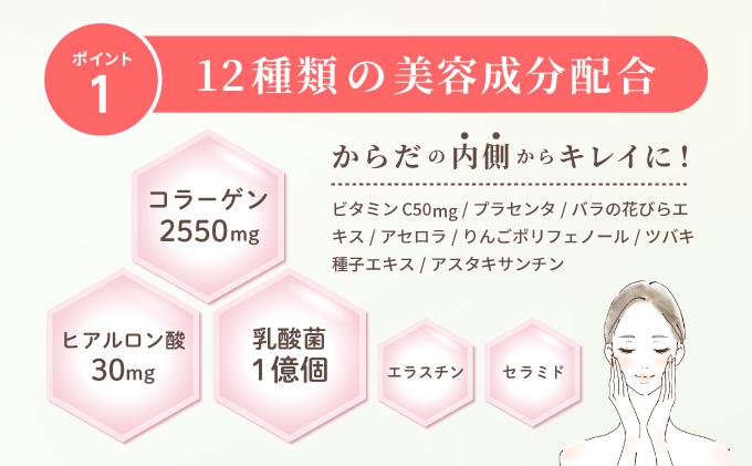 よくばりコラーゲン30包入 3g×30包入 (28335) 3g×30包入×1回