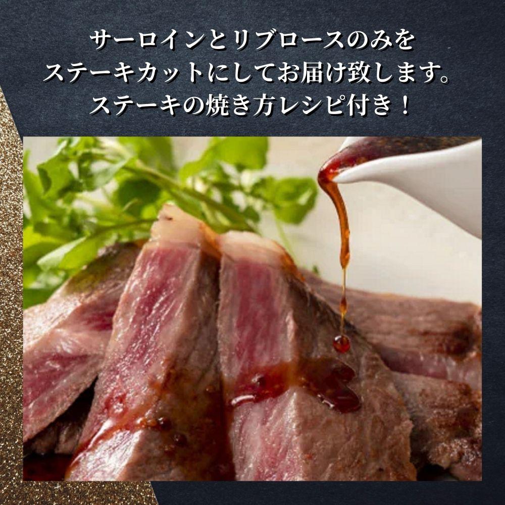 おかやま和牛(A5等級)ステーキ 600g【053-a001】