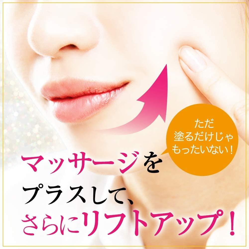 RJスペシャルリフト 60g   【006-a118】