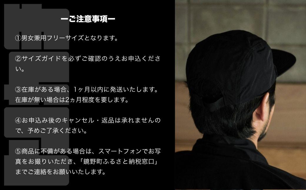 ＜大工集団「トンカチ」のオリジナルユニフォームシリーズ＞ TONKACHI Cap 050-a002