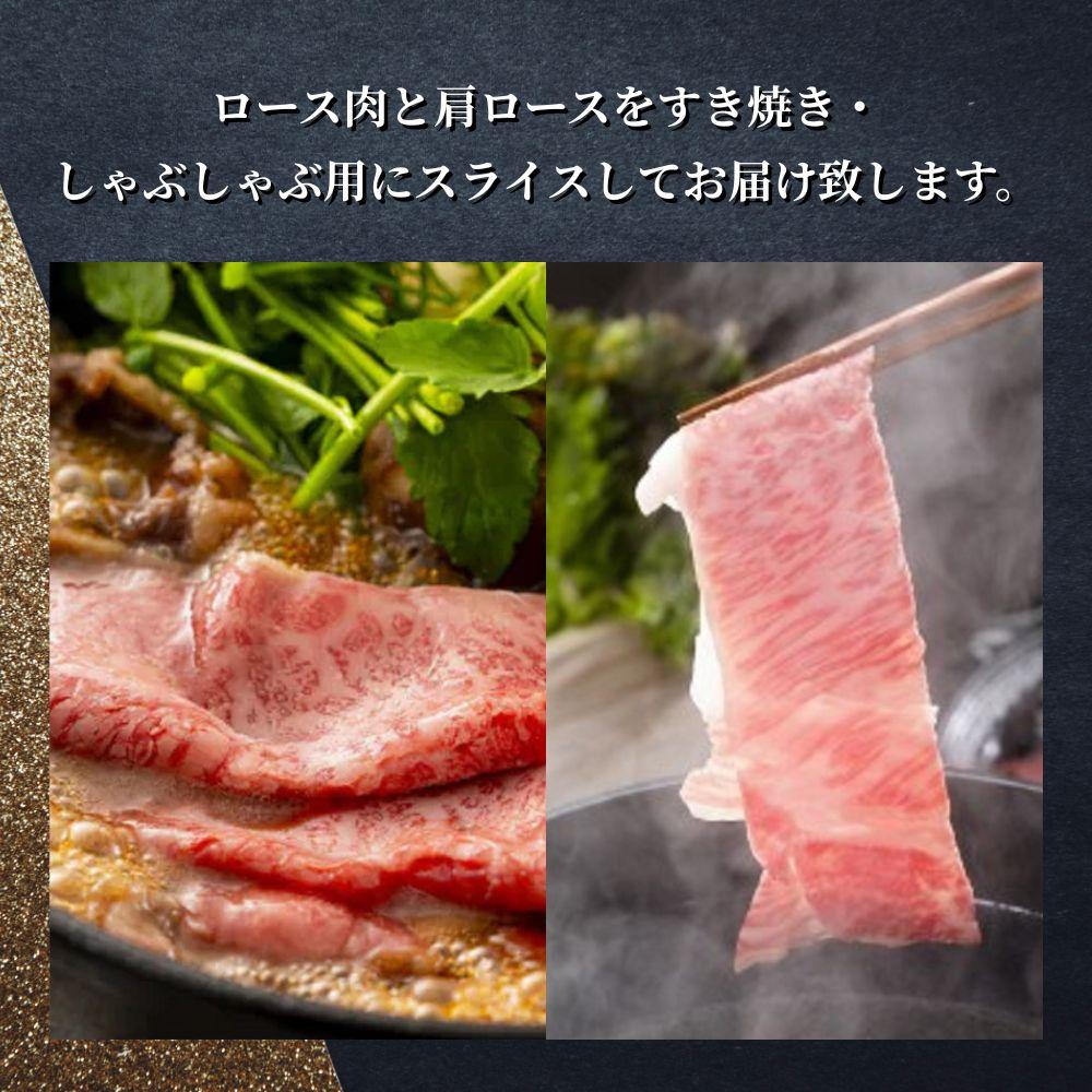 おかやま和牛(A5等級)すき焼・しゃぶしゃぶ 350g（ロース350g）【053-a005】