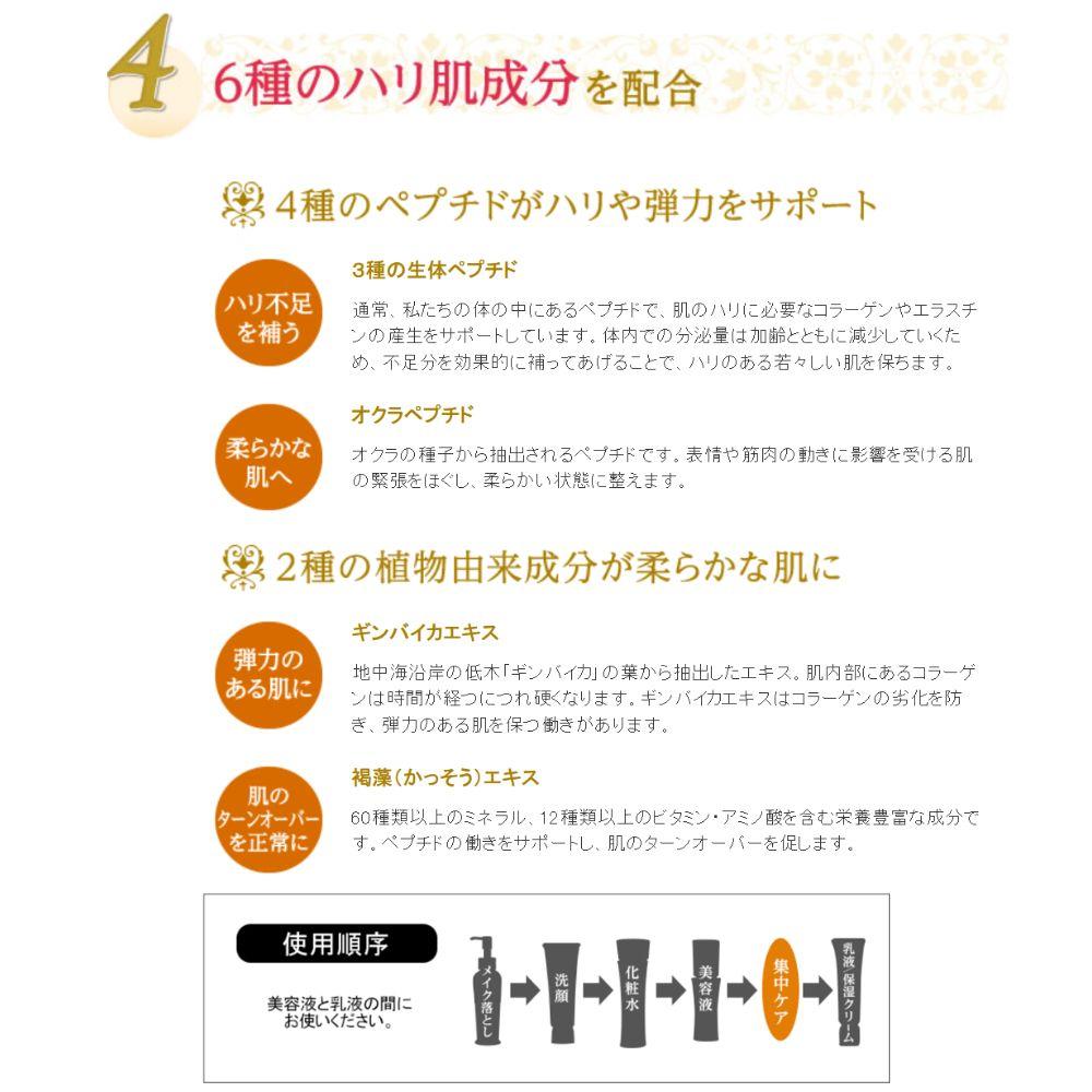 RJストレッチケア(顔･首用クリーム状美容液) 150g   【006-a116】