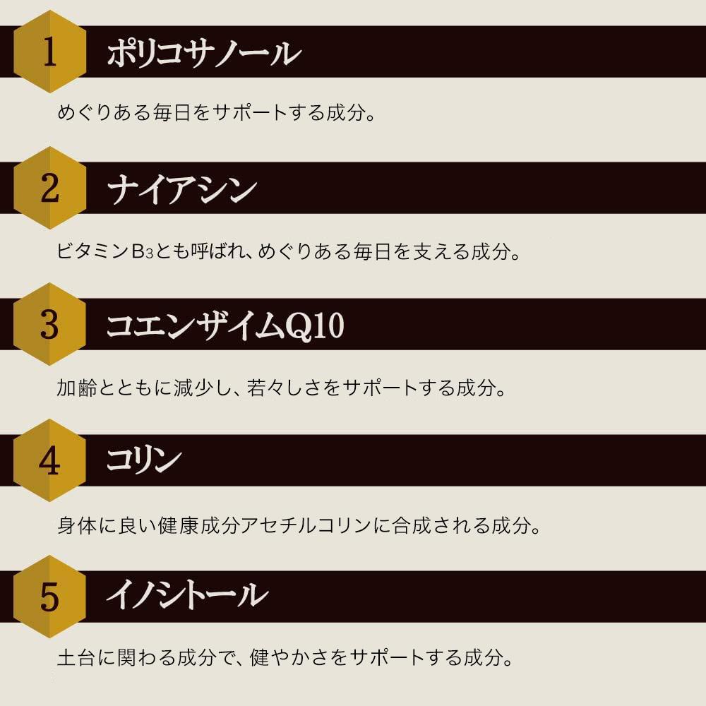 酵素パワー蜂の子ゴールド（01108）【006-a093】