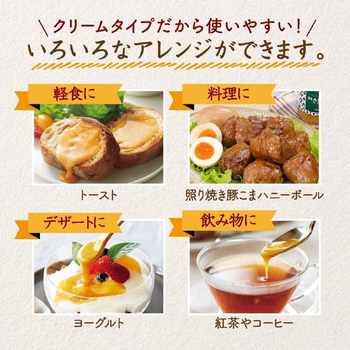 マヌカ蜂蜜MG50＋(クリームタイプ)200g×12回（22158）【006-a110】 200g×12回