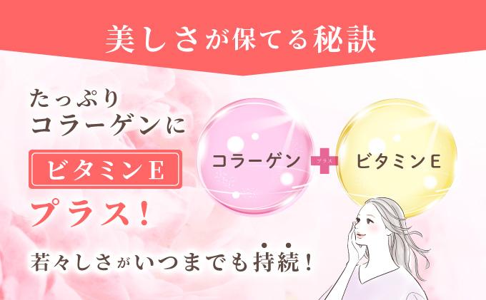 コラーゲン 1袋(300粒) (28066) 定期便1回