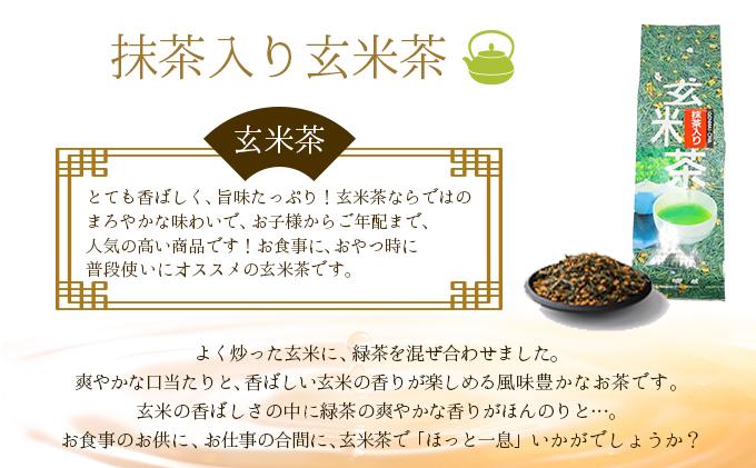 家庭用日本茶セット【005-a006】