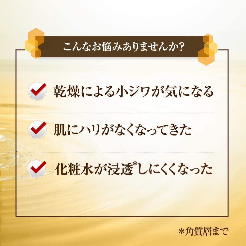 ローヤルエクセレントオイル（73035）【006-a095】