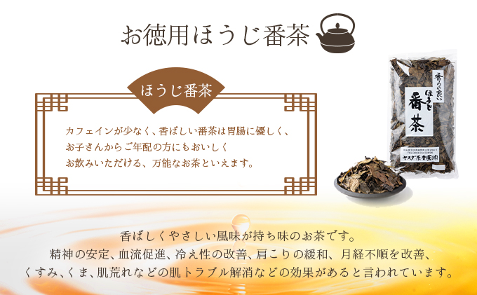 D-2. 健康茶セット【005-a007】