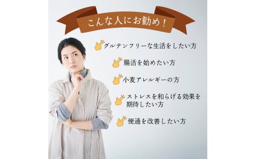 菓子専用　玄米粉パンケーキミックス　200g×5袋（奥津かがみちゃん　ななほしやオリジナルグッズ付き）