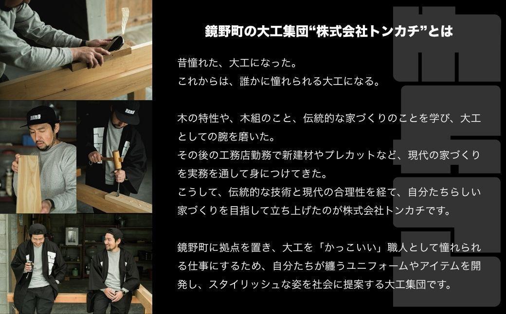 ＜大工集団「トンカチ」のオリジナルユニフォームシリーズ＞ TONKACHI Pants Lサイズ 050-a006-l Lサイズ