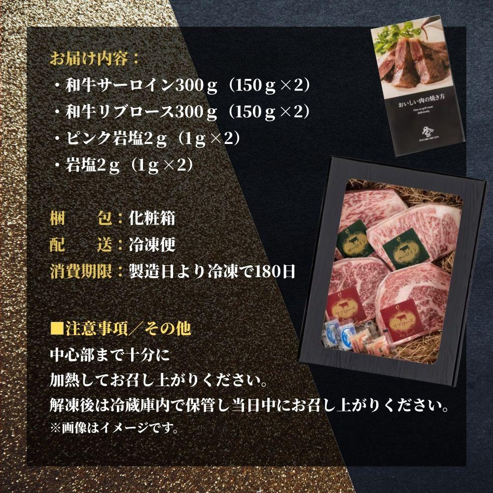 おかやま和牛(A5等級)ステーキ 600g【053-a001】