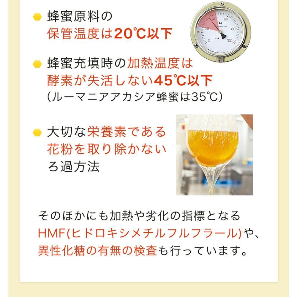 スティックハニーマヌカ 10g×15包【006-a124】