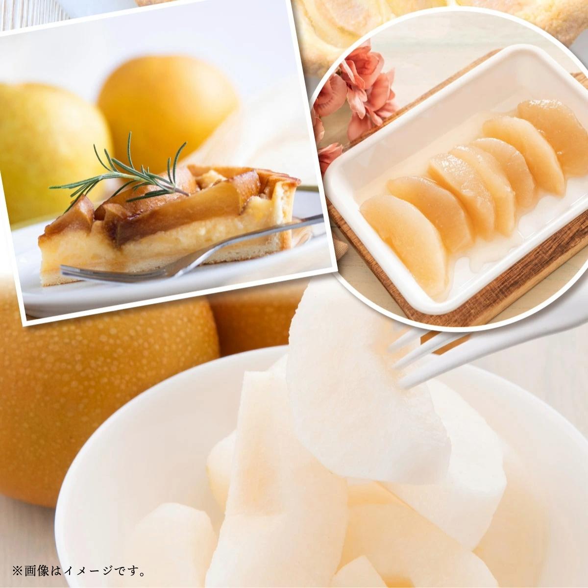 【2026年先行予約】［大原観光果樹園］岡山県産 旬の梨（新高）（約4kg ５～６玉）【026-a023】