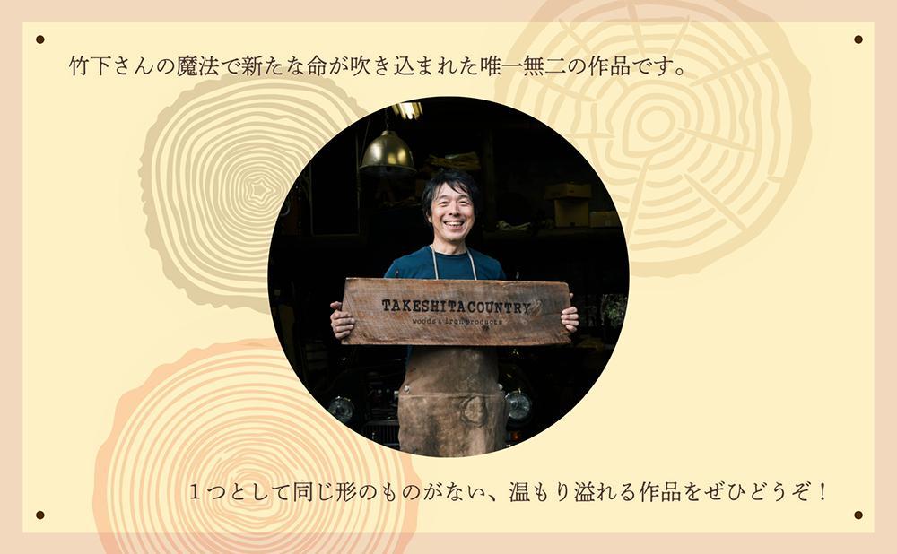 ウッドハンガー(長さ380mm)【名入れ対応】[012-a015] 長さ380mm