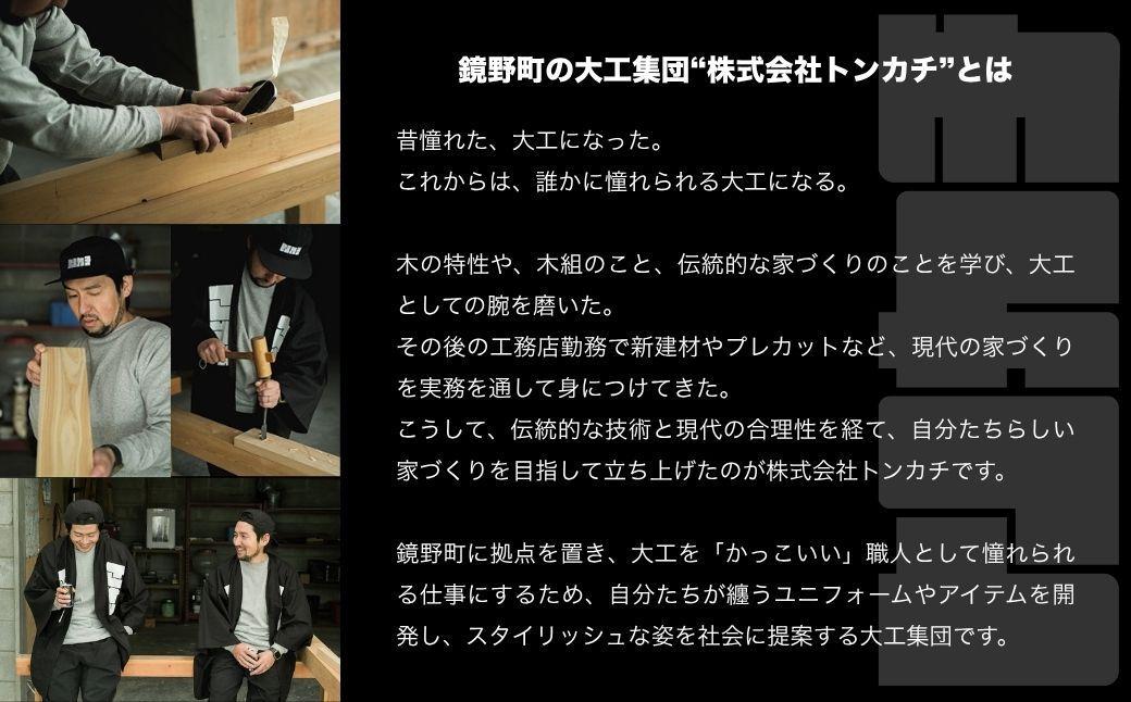 ＜大工集団「トンカチ」のオリジナルユニフォームシリーズ＞ TONKACHI Pants Sサイズ 050-a006-s Sサイズ