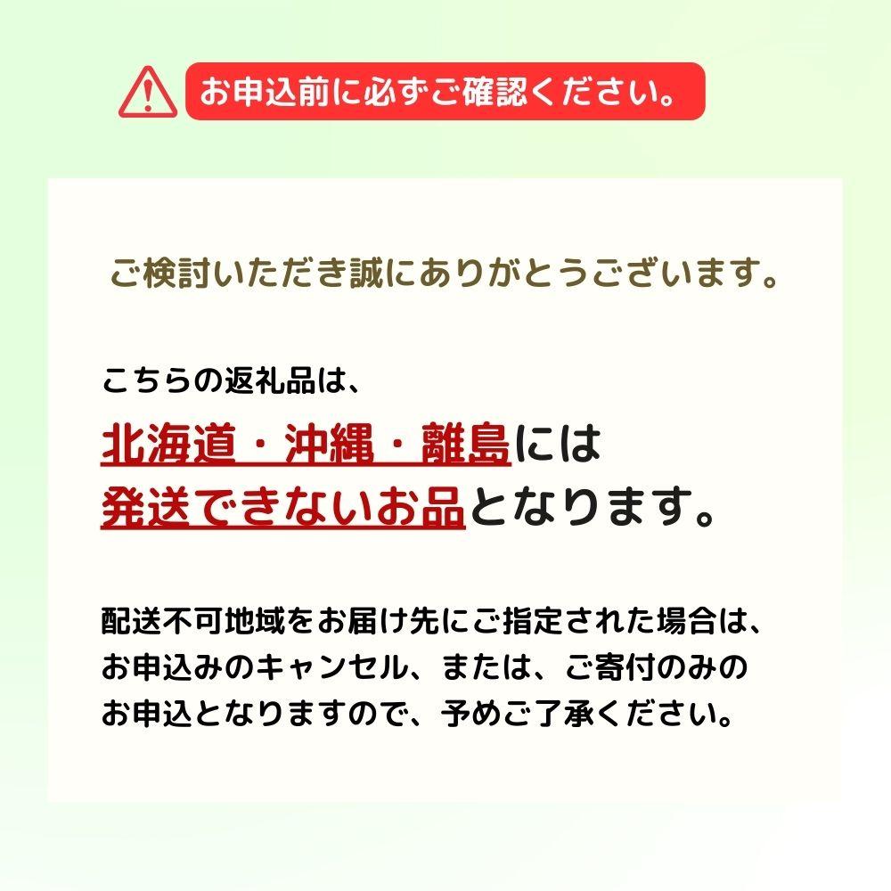 ＜定期便全3回＞ シャインマスカット晴王1房800ｇ化粧箱入  3回コース【2026年発送】[040-a012]