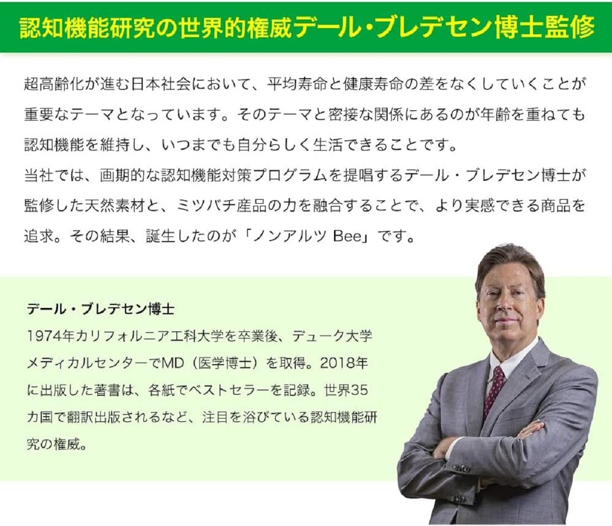 ノンアルツ Bee 90球入（01007）【006-a085】