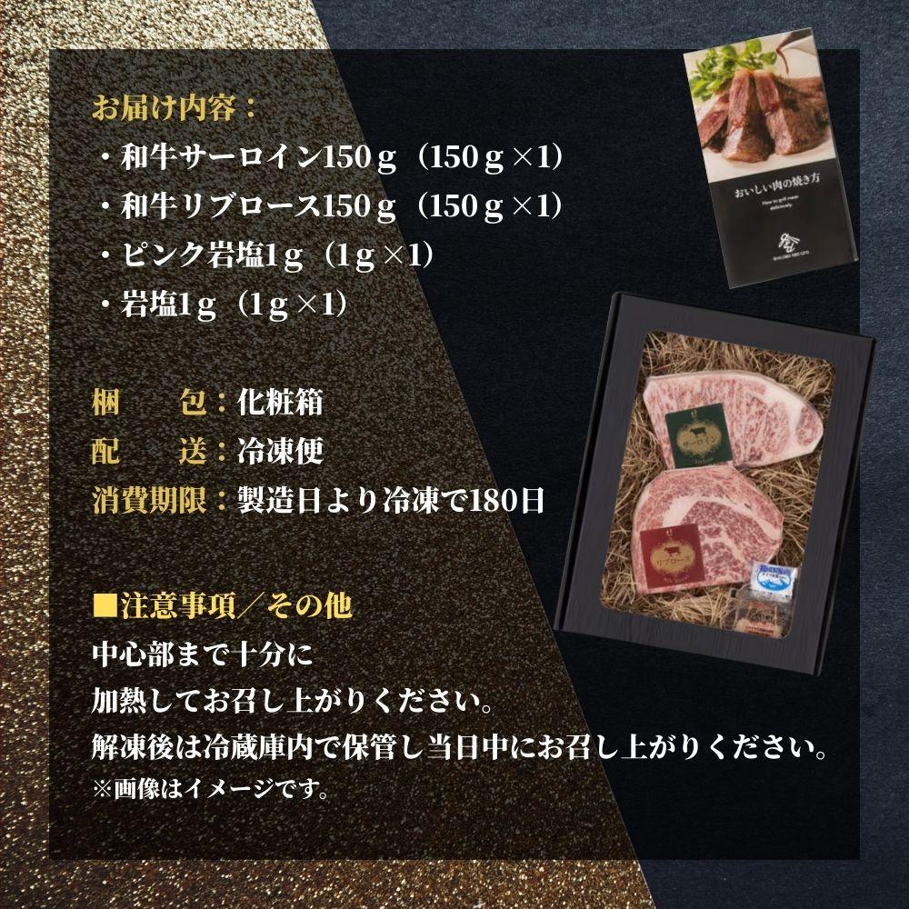 おかやま和牛(A5等級)ステーキ 300g【053-a002】