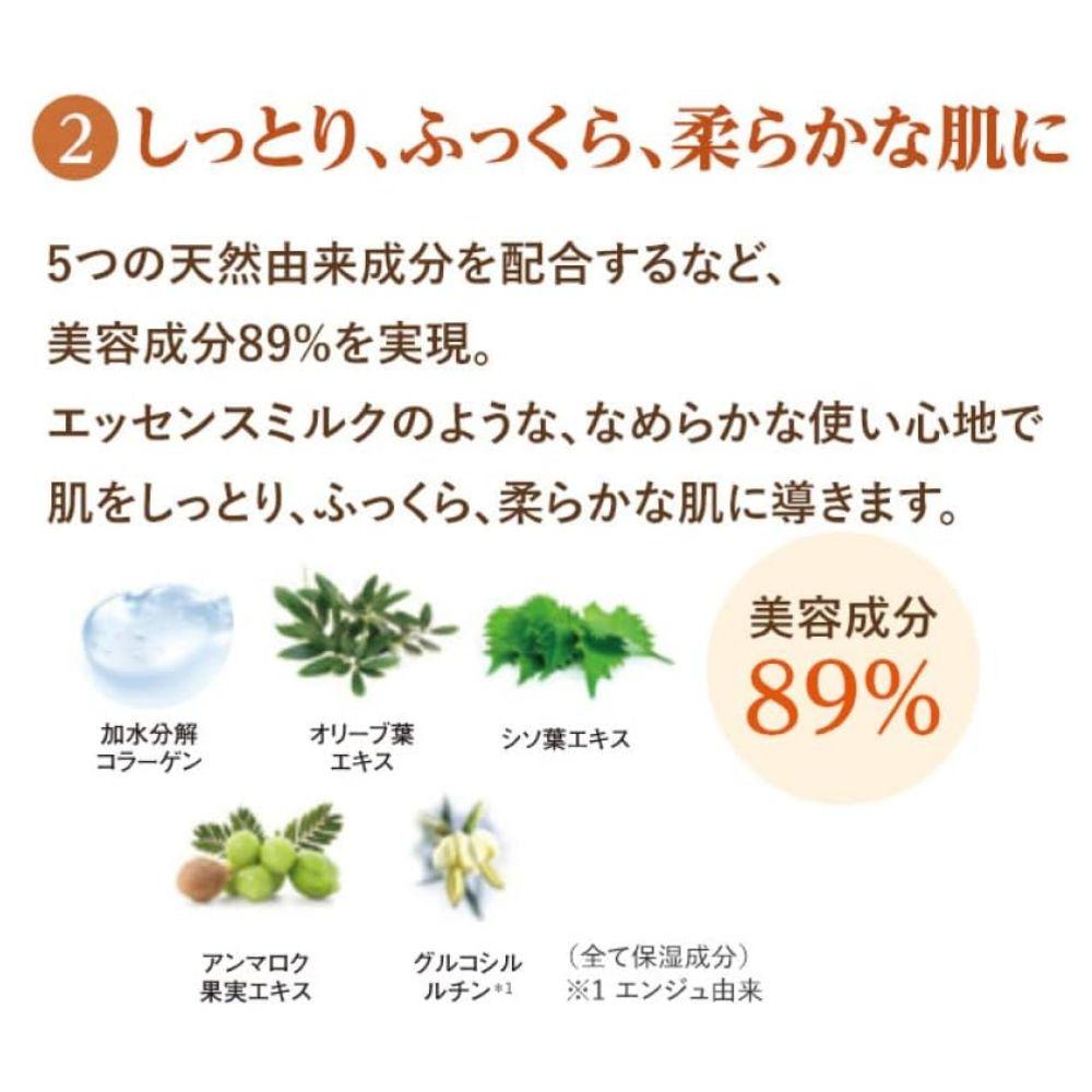 植物から生まれたミツバチUVミルク 50g   【006-a129】