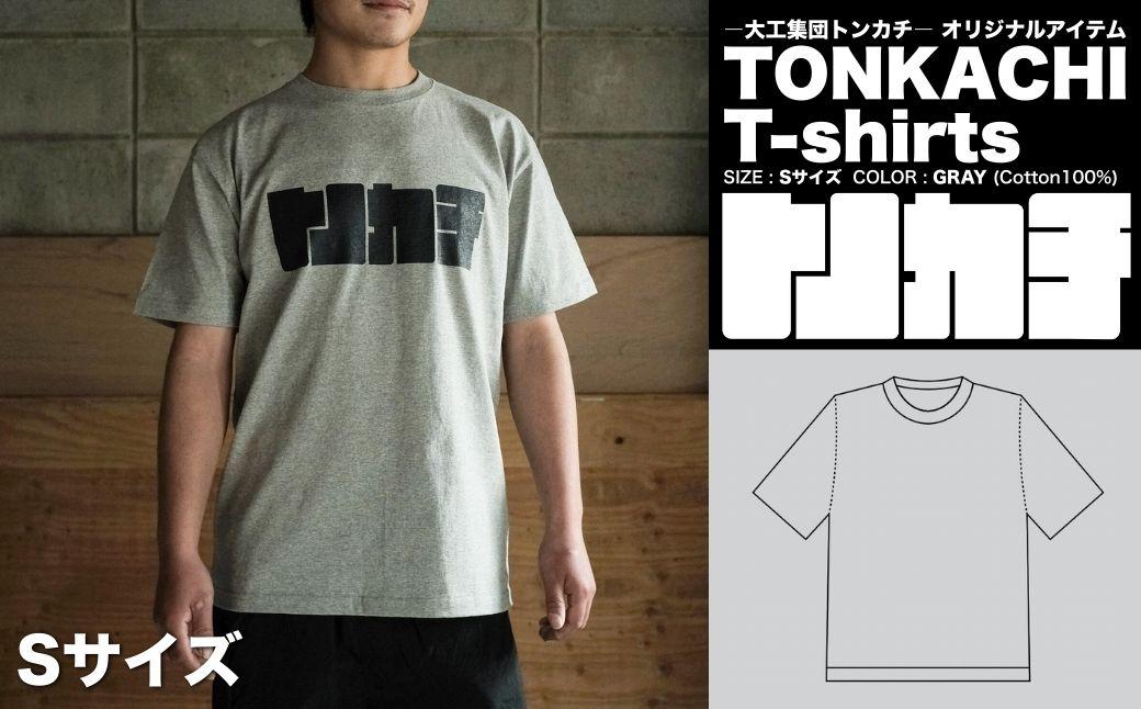 ＜大工集団「トンカチ」のオリジナルユニフォームシリーズ＞ TONKACHI T-shirts Sサイズ 050-a004-s Sサイズ