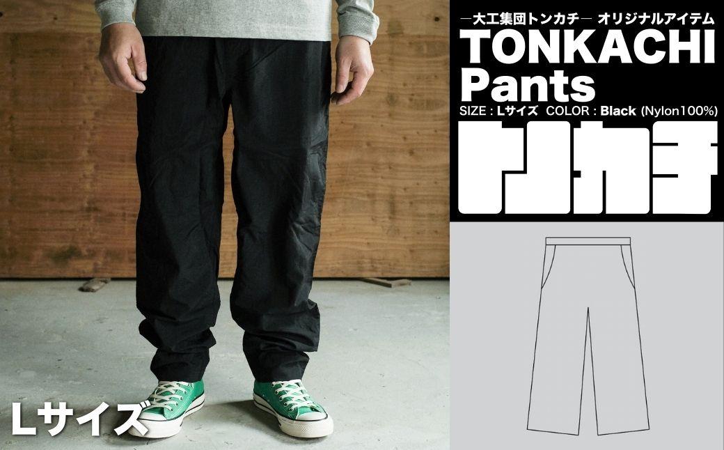 ＜大工集団「トンカチ」のオリジナルユニフォームシリーズ＞ TONKACHI Pants Lサイズ 050-a006-l Lサイズ