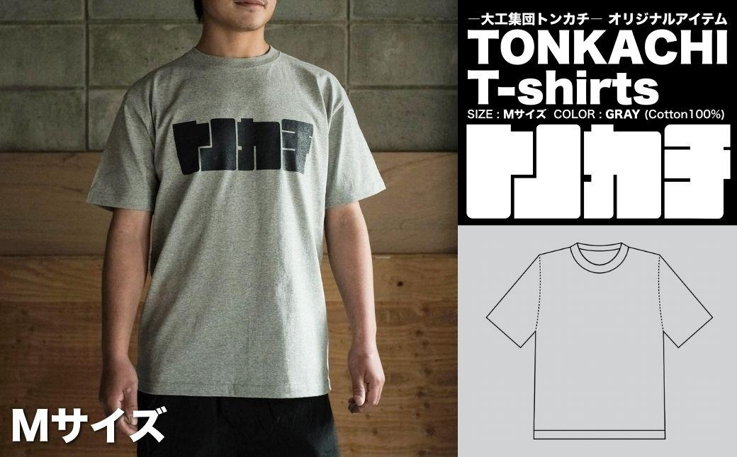 ＜大工集団「トンカチ」のオリジナルユニフォームシリーズ＞ TONKACHI T-shirts Mサイズ 050-a004-m Mサイズ

