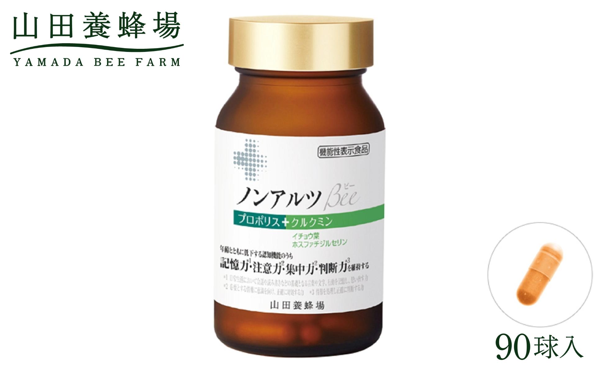 ノンアルツ Bee 90球入（01007）【006-a085】
