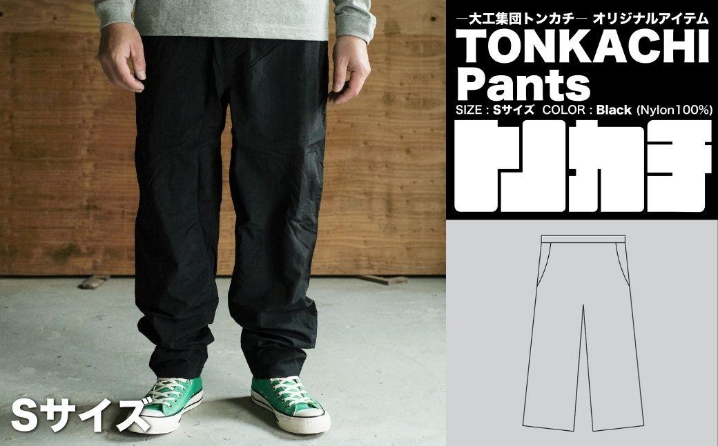 ＜大工集団「トンカチ」のオリジナルユニフォームシリーズ＞ TONKACHI Pants Sサイズ 050-a006-s Sサイズ
