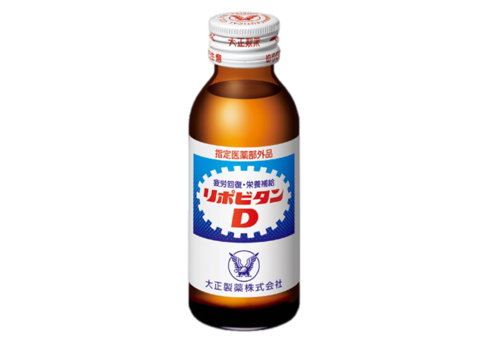 リポビタンD 50本ｾｯﾄ_A53 リポビタンD 50本