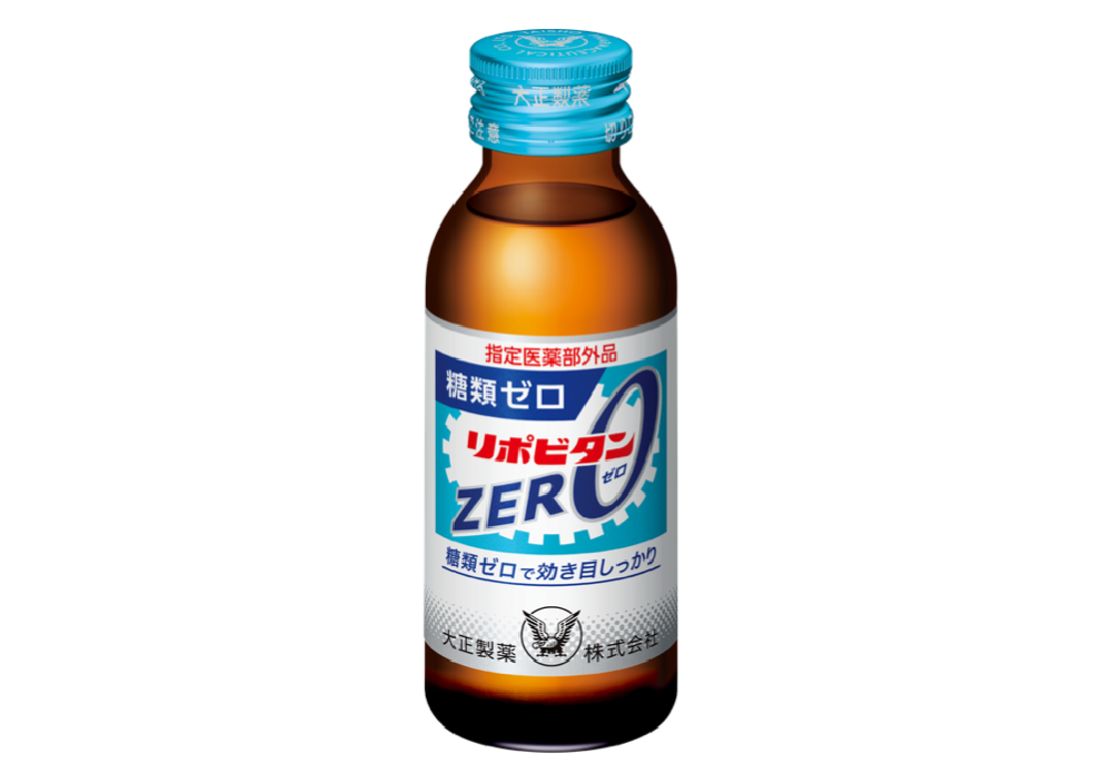 リポビタンZERO 50本ｾｯﾄ_A57 リポビタンZERO 50本