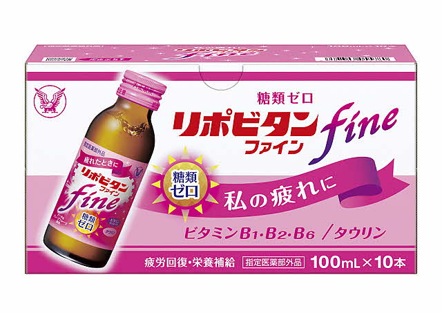 リポビタンfine 50本ｾｯﾄ_A55 リポビタンfine 50本