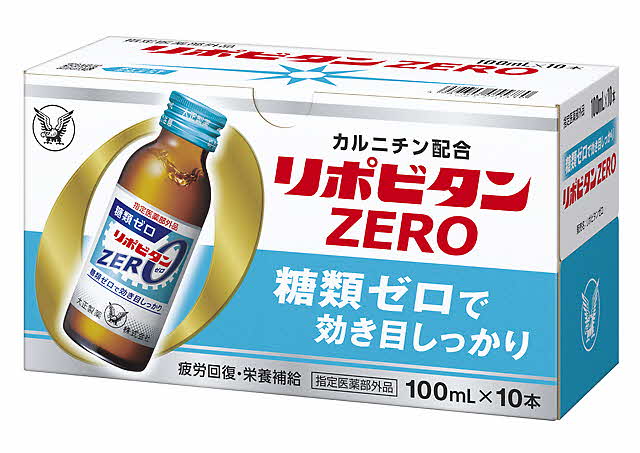 リポビタンZERO 50本ｾｯﾄ_A57 リポビタンZERO 50本